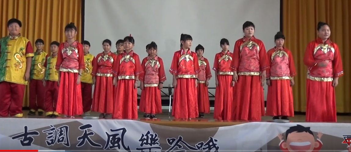 108年第2屆海口鄉音競賽